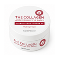 Collagen Anti-Wrinkle Eye Patch