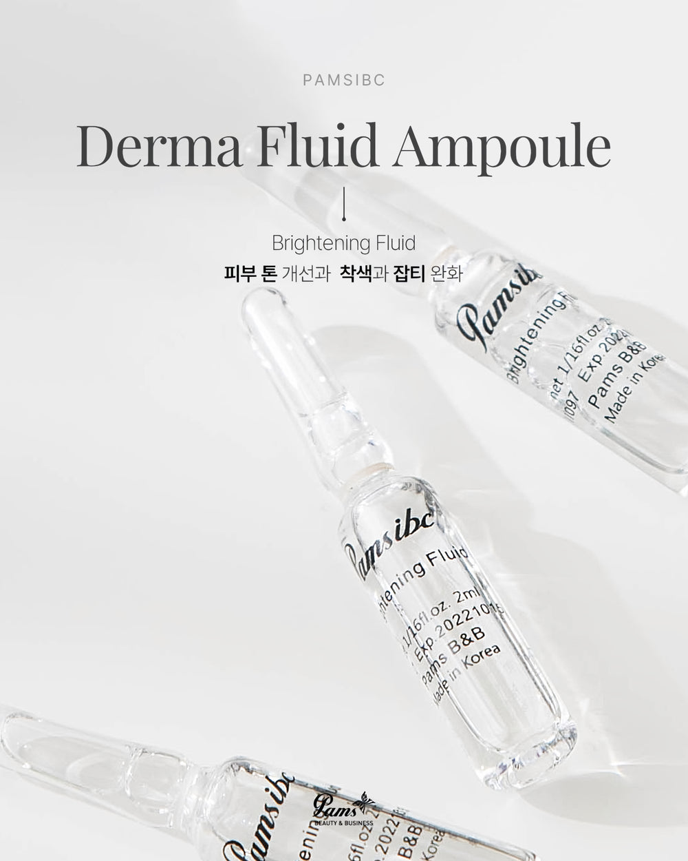 Derma Fluid Brightening