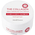 Collagen Anti-Wrinkle Eye Patch